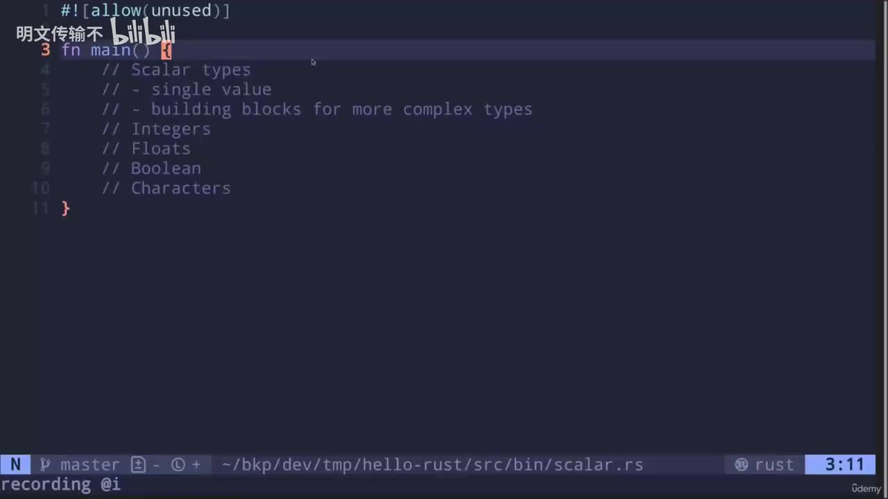 4 - 标量类型_明文传输不