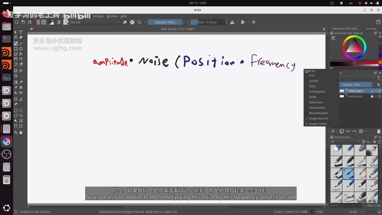 9.Noise.Part2_压制