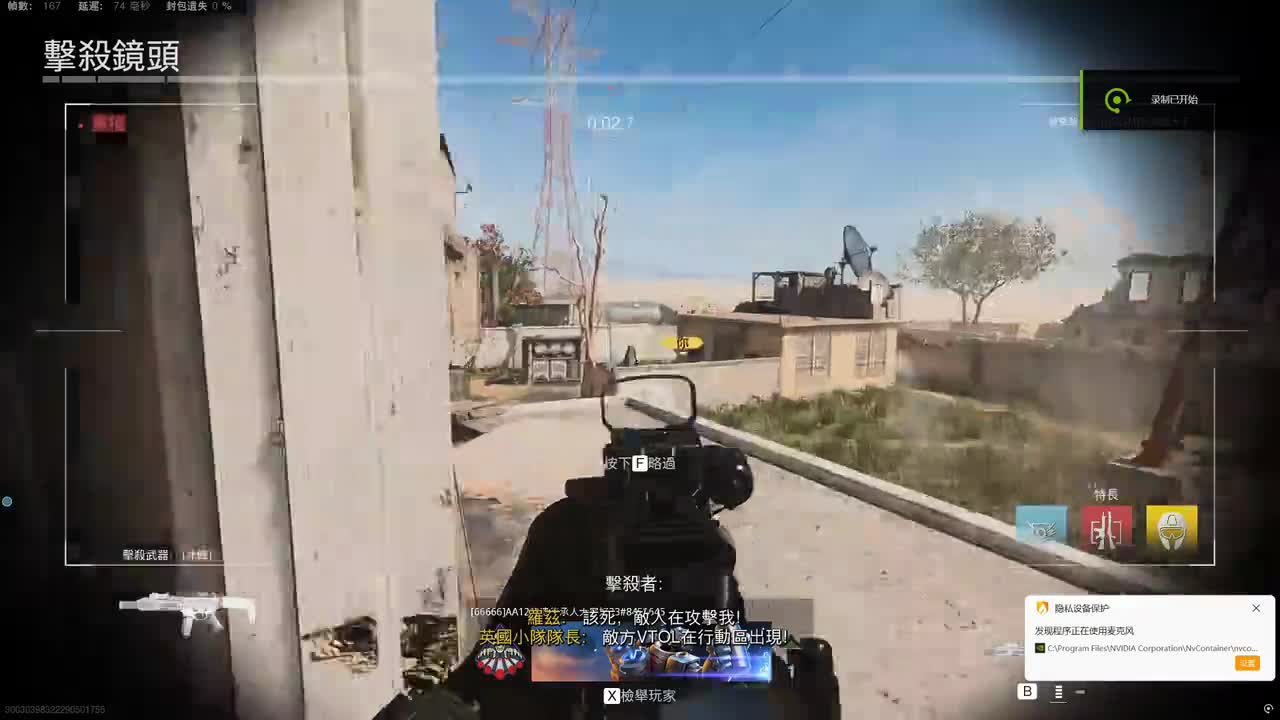 12月20日(较早前记录)