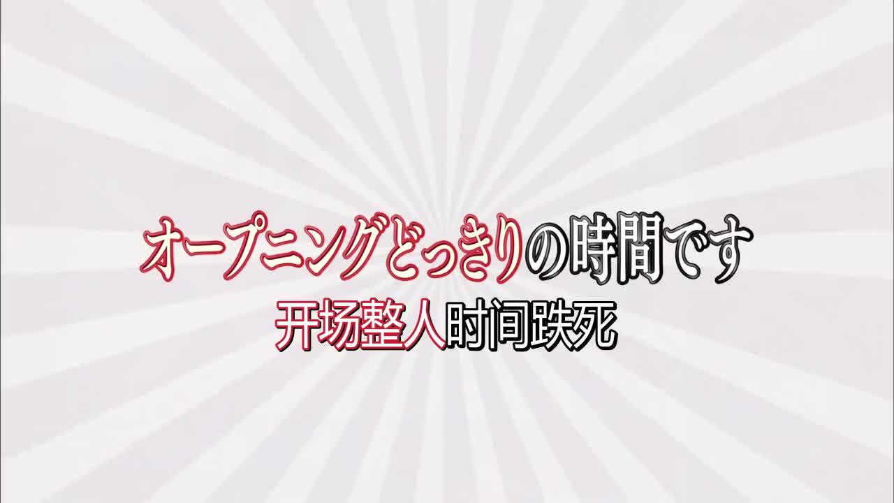 NOGIBINGO! ep06 130806 诚实将棋