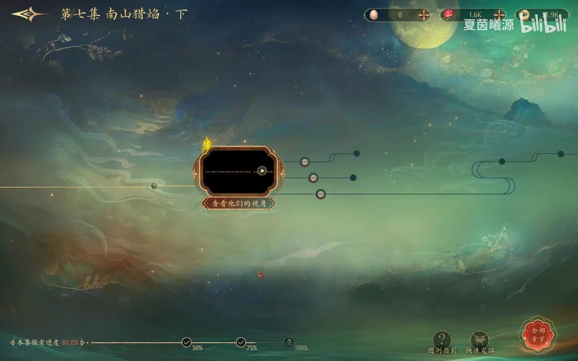 ★P33：李泰得知元照今晚侍寝