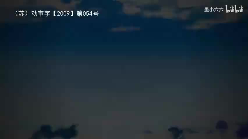 83.85 秦士好古