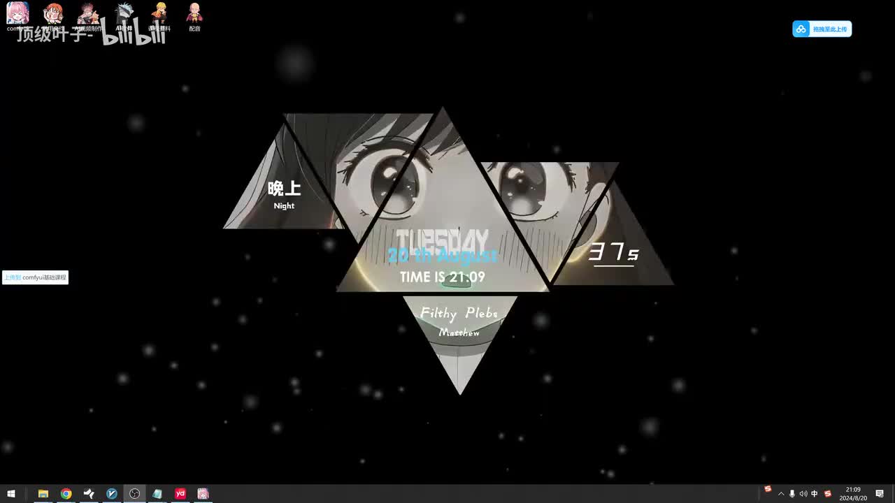 19.【Comfyui教程】instant换脸