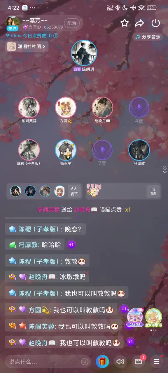 网恋奔现！没招了