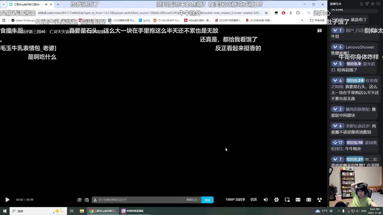 第47集：时空异变愈发频繁，世界意志还在发力