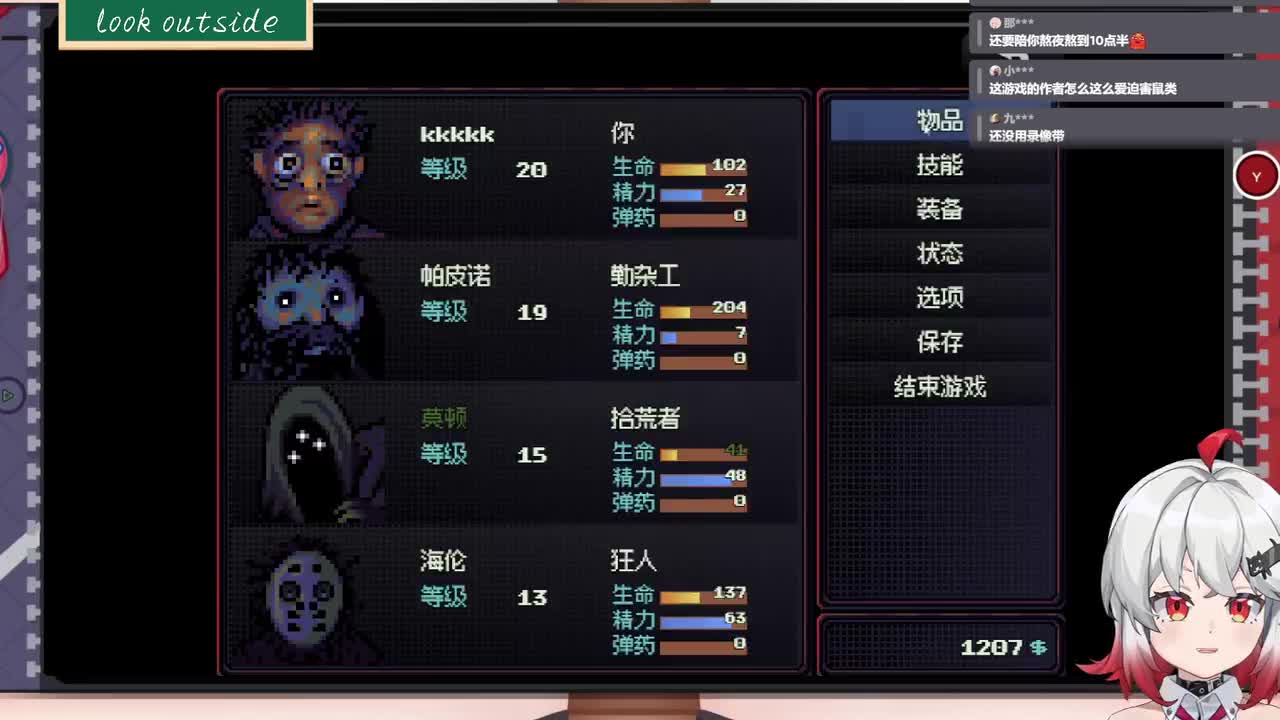 1-【周一】大战触手怪！然后读书！