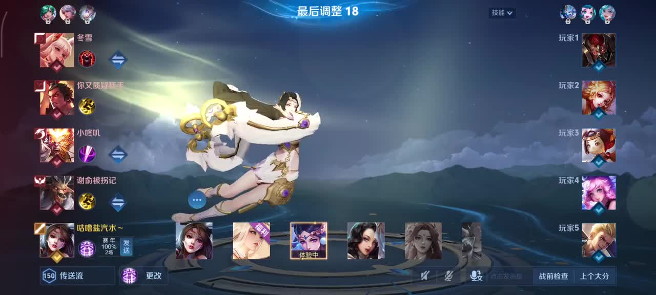 貂蝉-仲夏夜之梦9/6/8