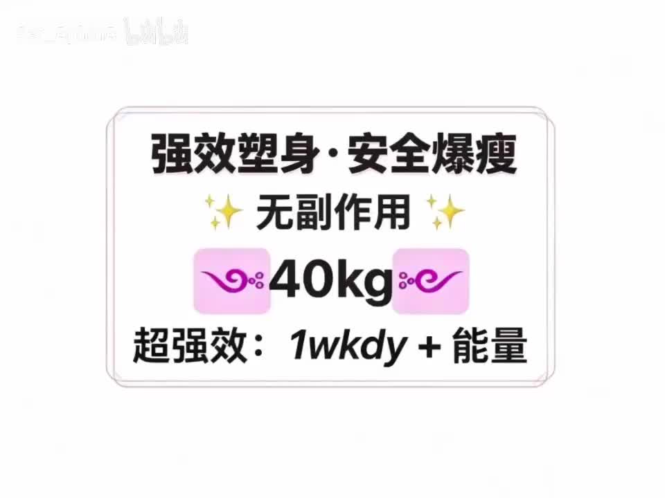 白噪音