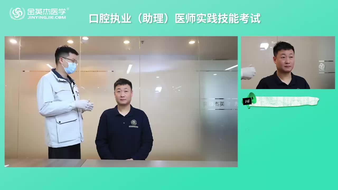 06.交叉十字绷带