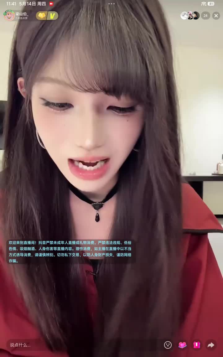 弹幕版