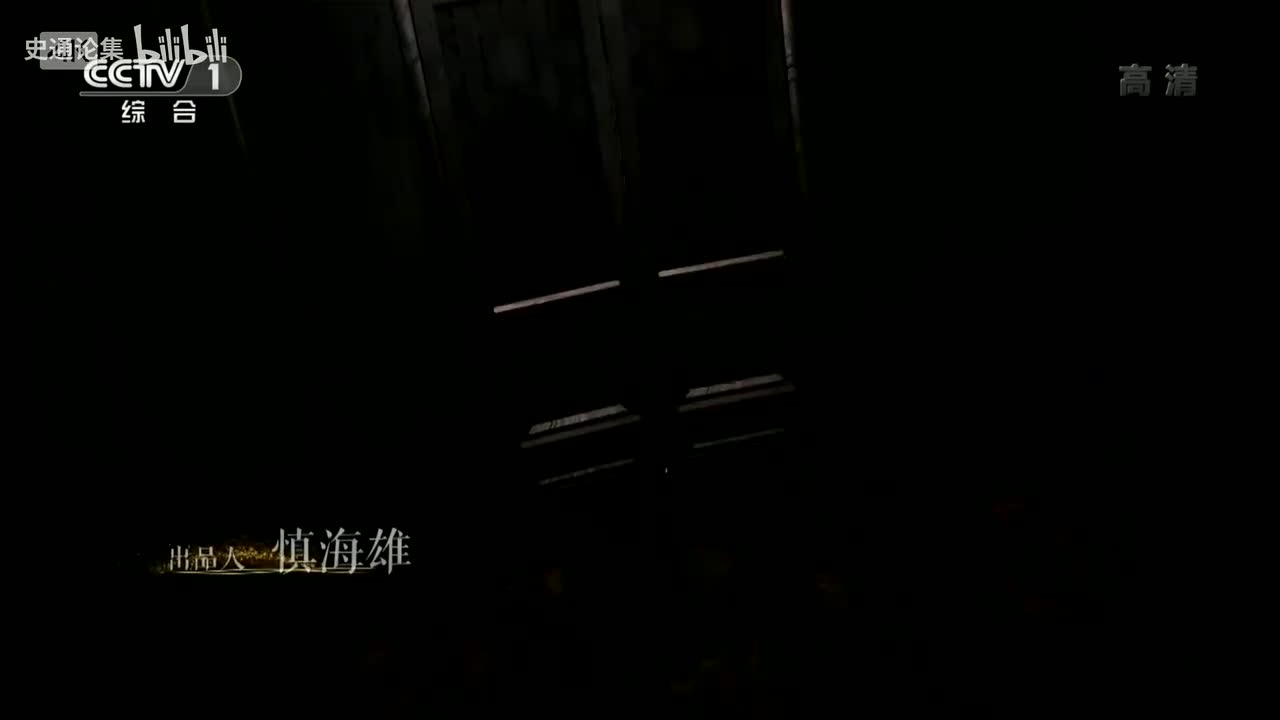 8-8.第8集 《徐霞客游记》