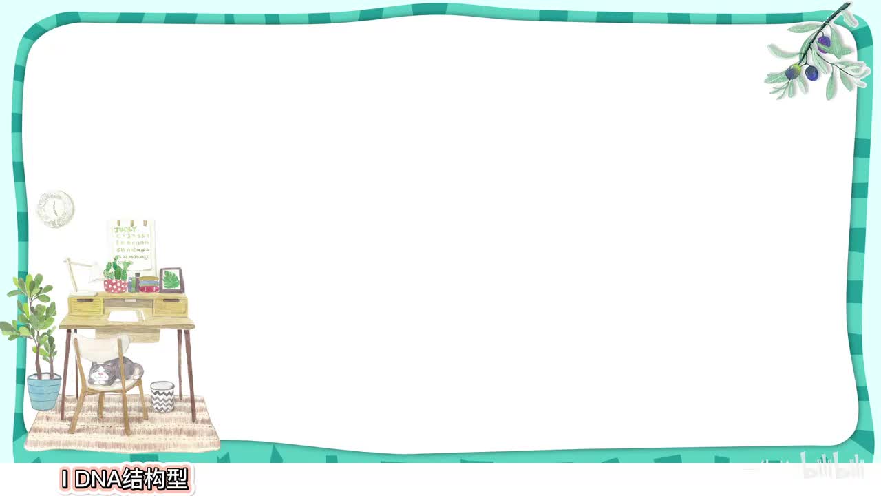 分子遗传】4DNA重难点题型总结【考点】旧