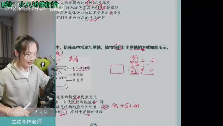 二轮-02.复杂信息分析方法（下）2