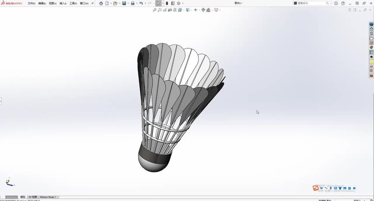 Solidworks绘制羽毛球