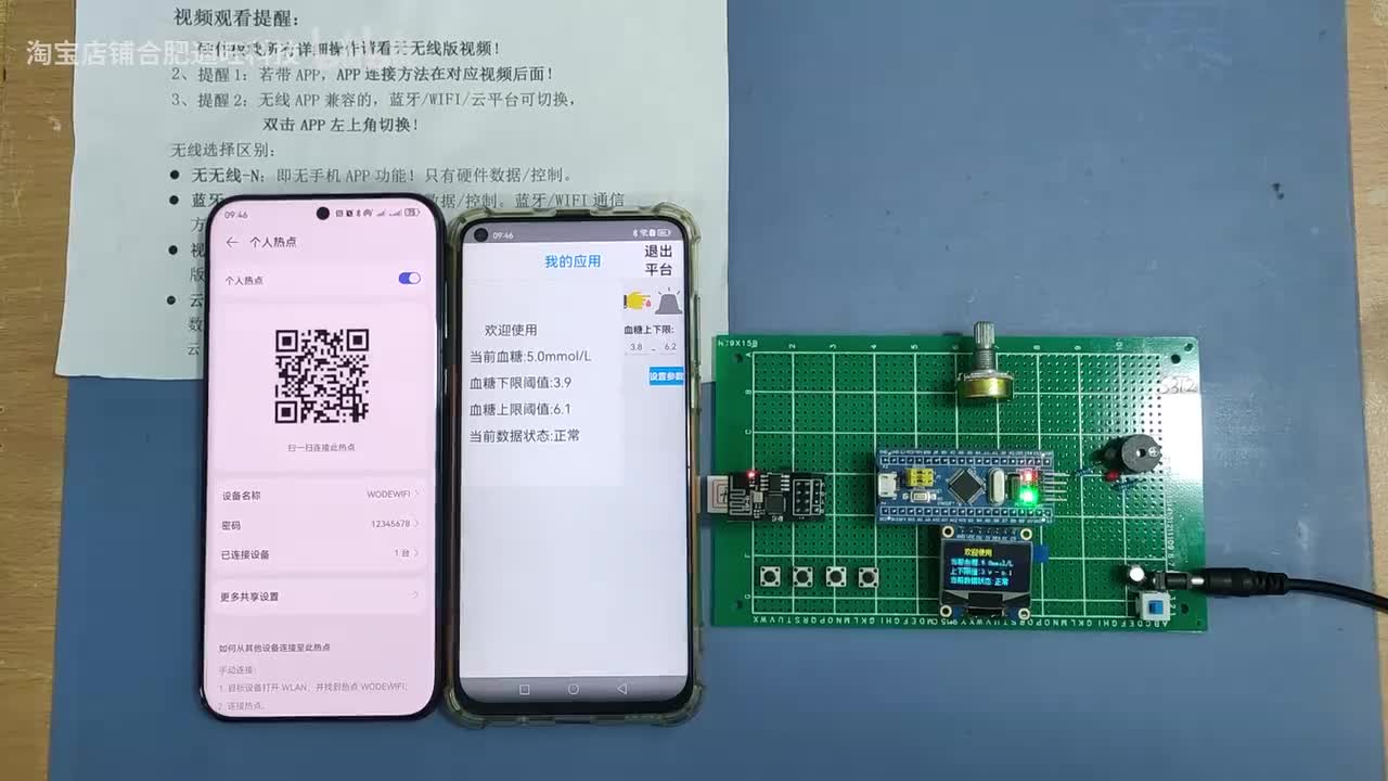 4-云平台版本功能