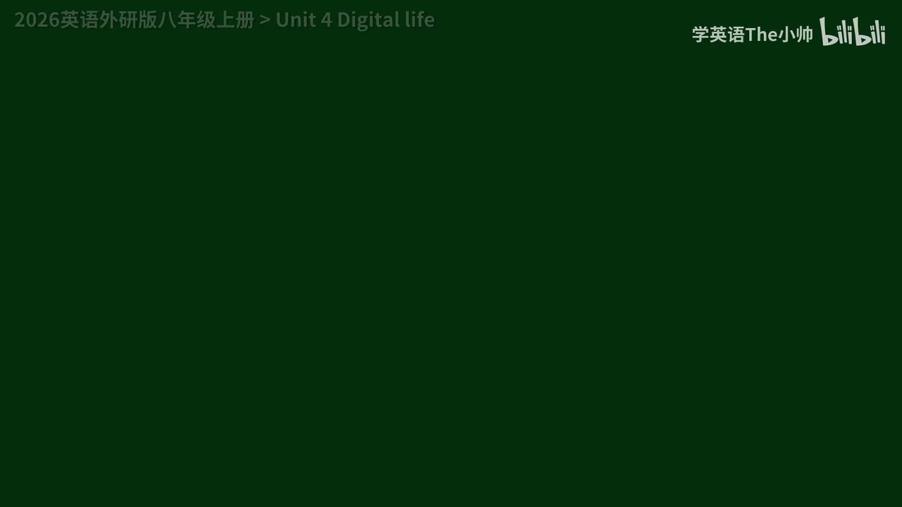 Unit 4 Digital life