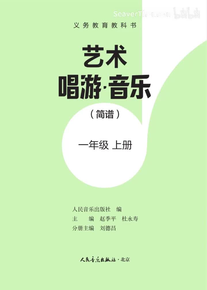 06.范唱：你我都是好朋友