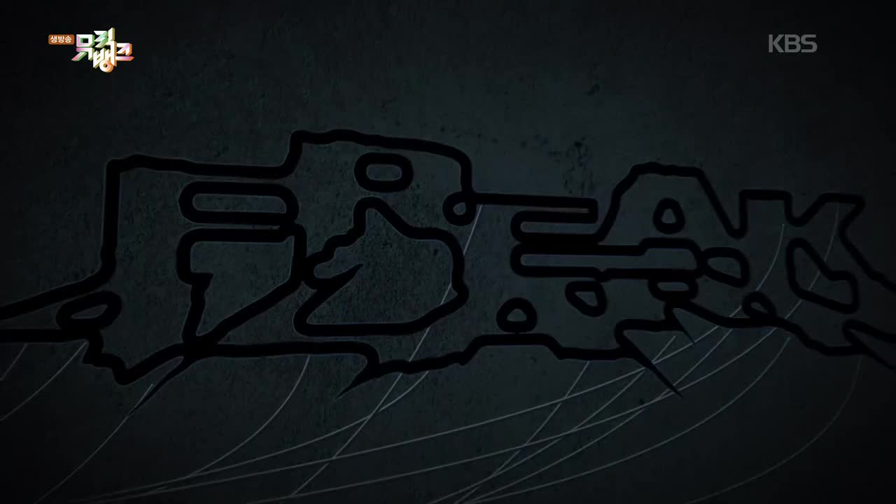 1.16 音银 FREAK ALARM