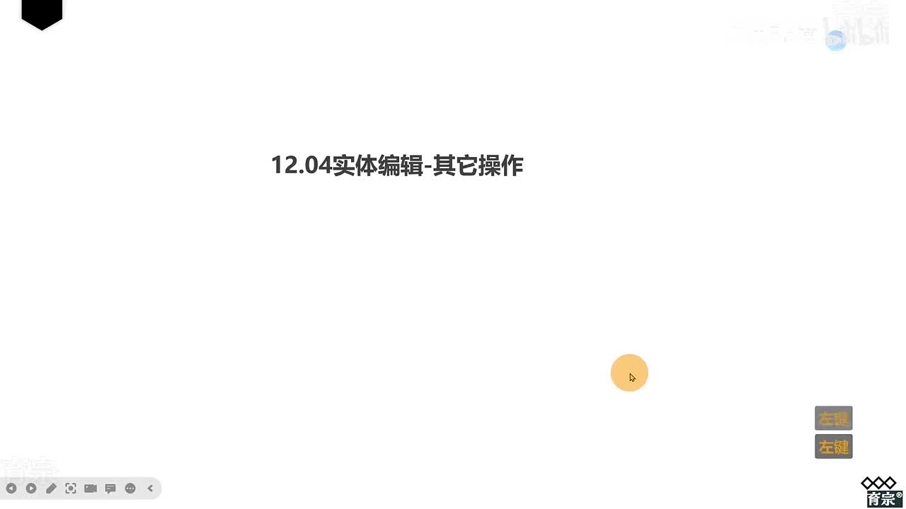 课时119：其它工具