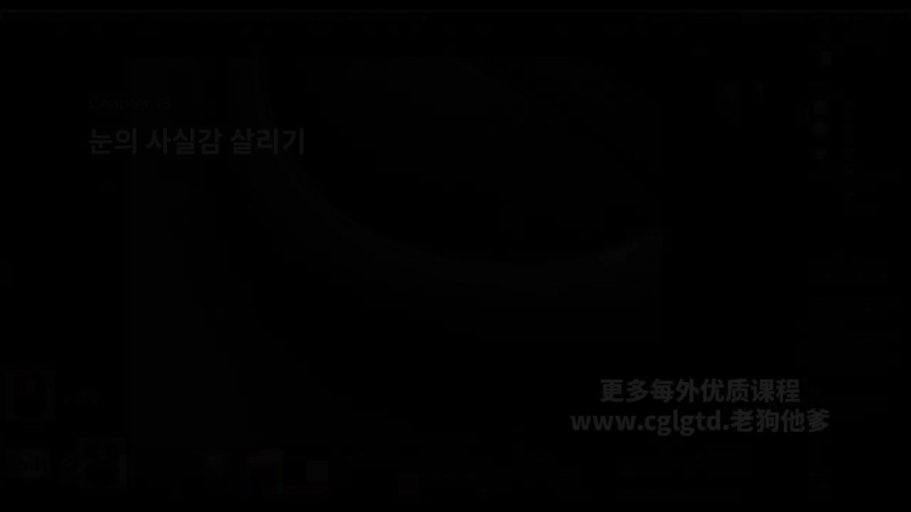 15. Bringing Out The Realism Of The Eyes