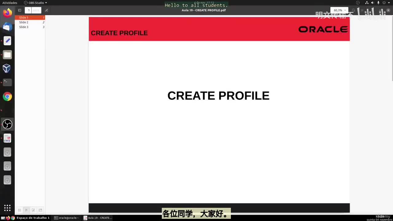 44_20 - 创建配置文件_明文传输不
