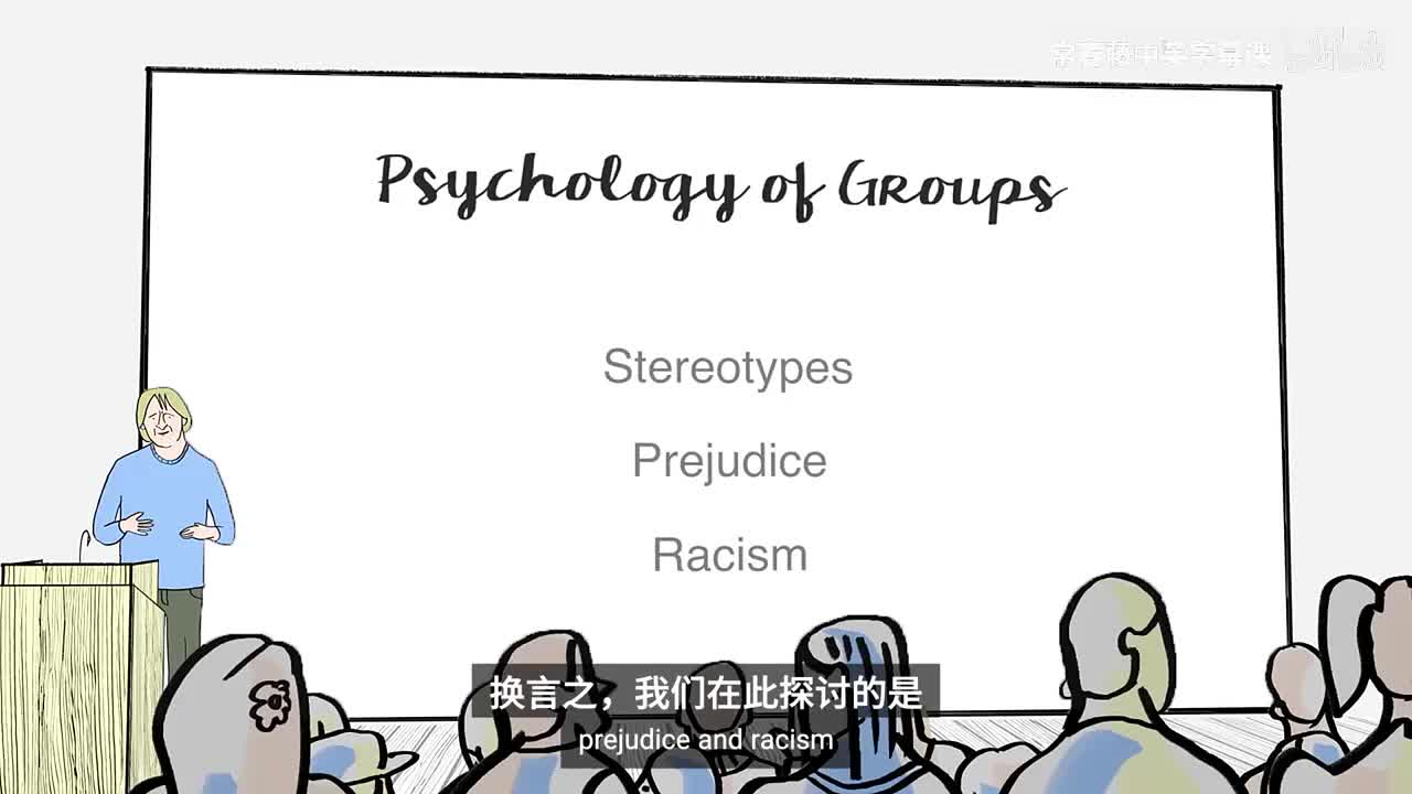 5_02_05_群体心理学