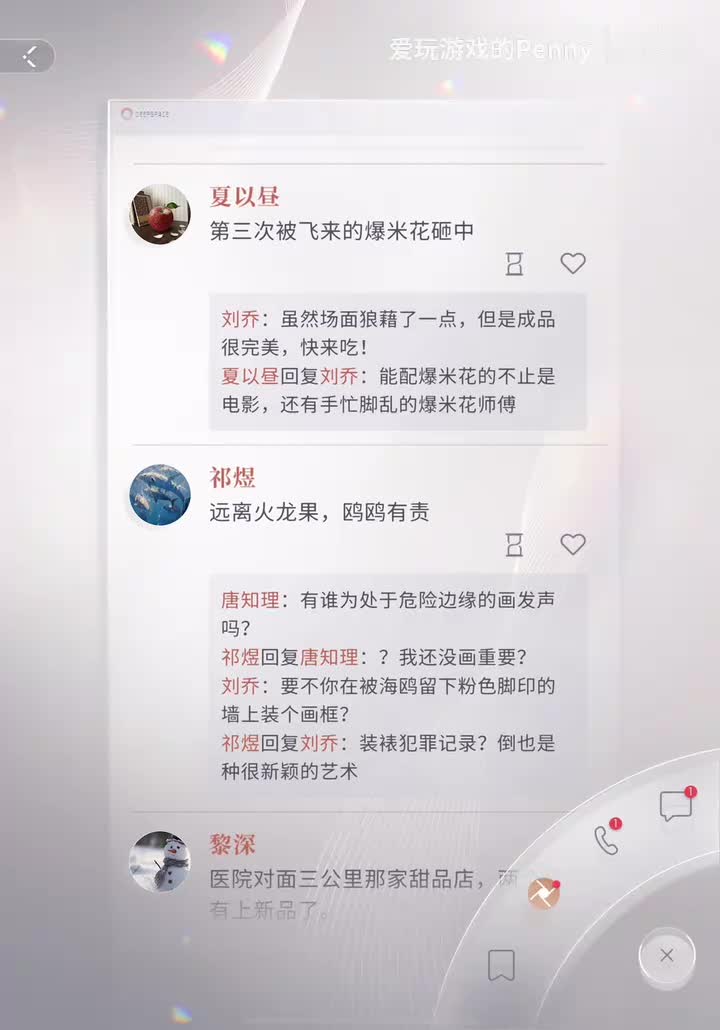 【日常2025.09】日常通讯