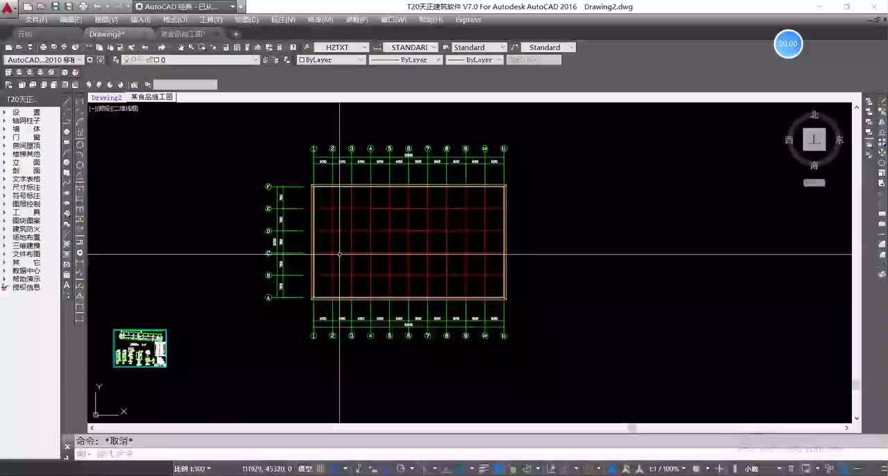 17-17；天正，立面门窗，图框比例的设置