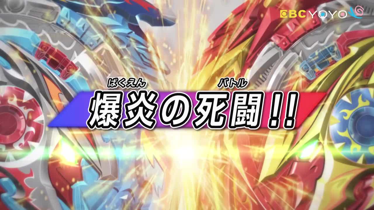 【戰鬥陀螺爆裂世代 超王】 第30集│中文版卡通│繁中字幕│台灣配音完整版HD(1080P_HD)
