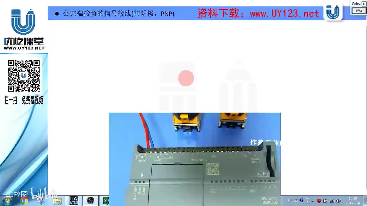 15.共阴极和共阳极的接法及电流流向说明
