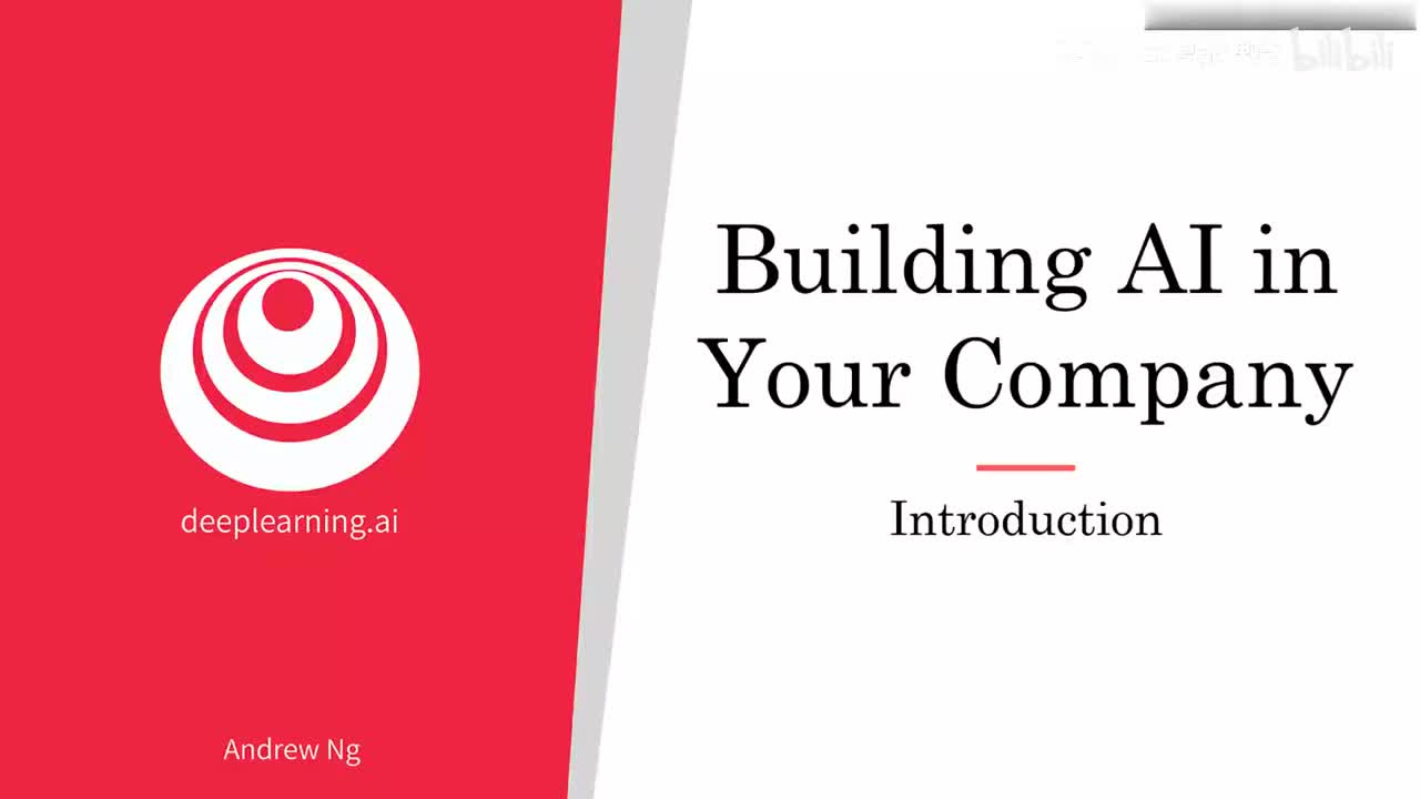 18、第三周 介绍