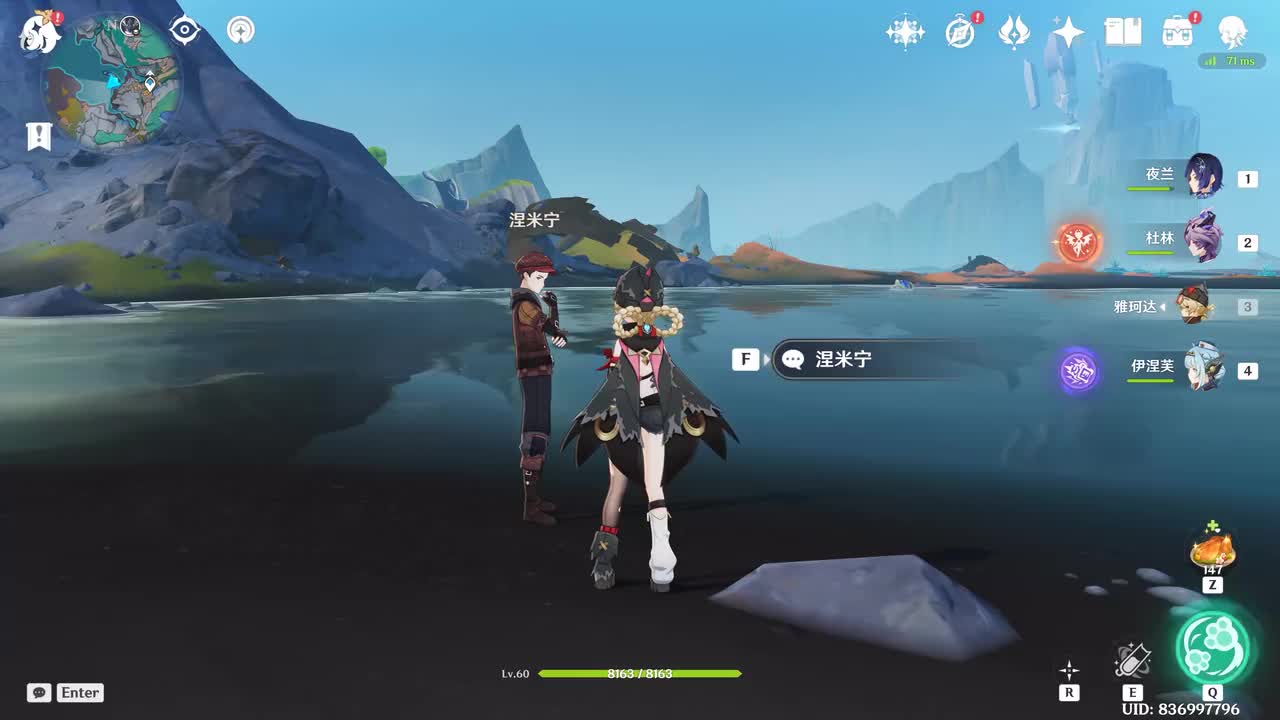 宝藏猎人涅米宁提到月矩力试验设计局