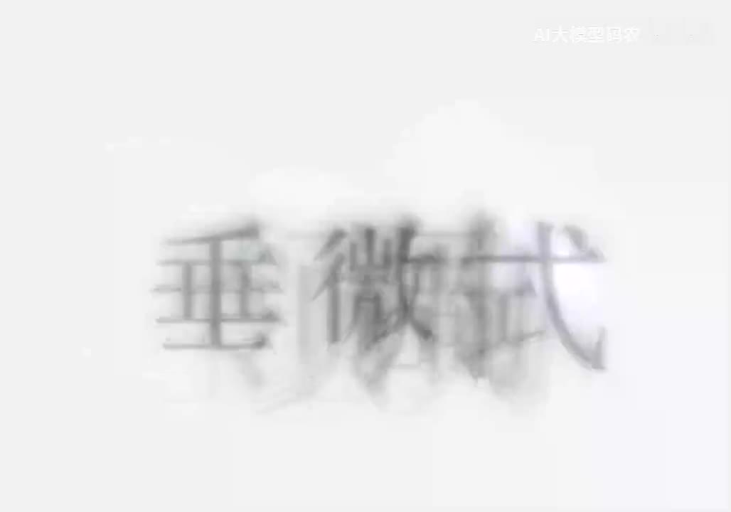 63. 垂直领域微调的方式