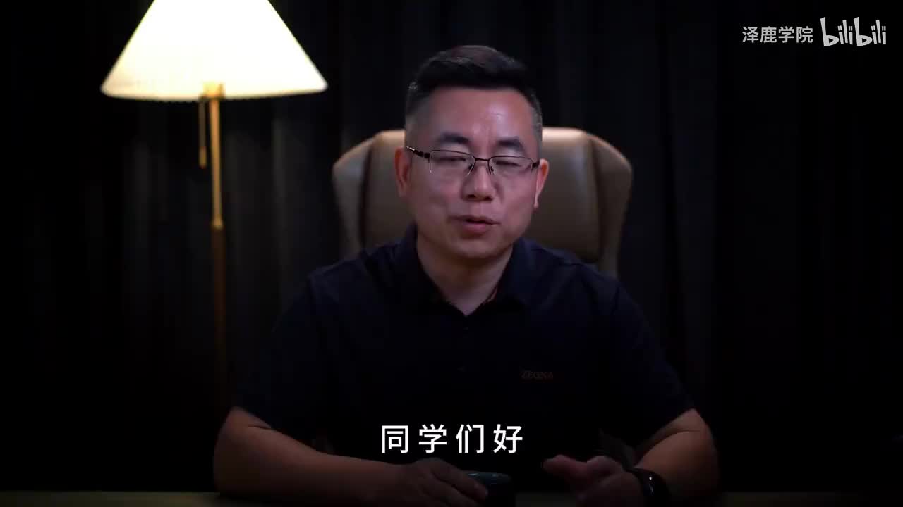 45：3.成为高手的秘诀