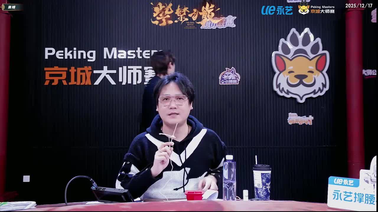 251217-第2局-盗宝大师