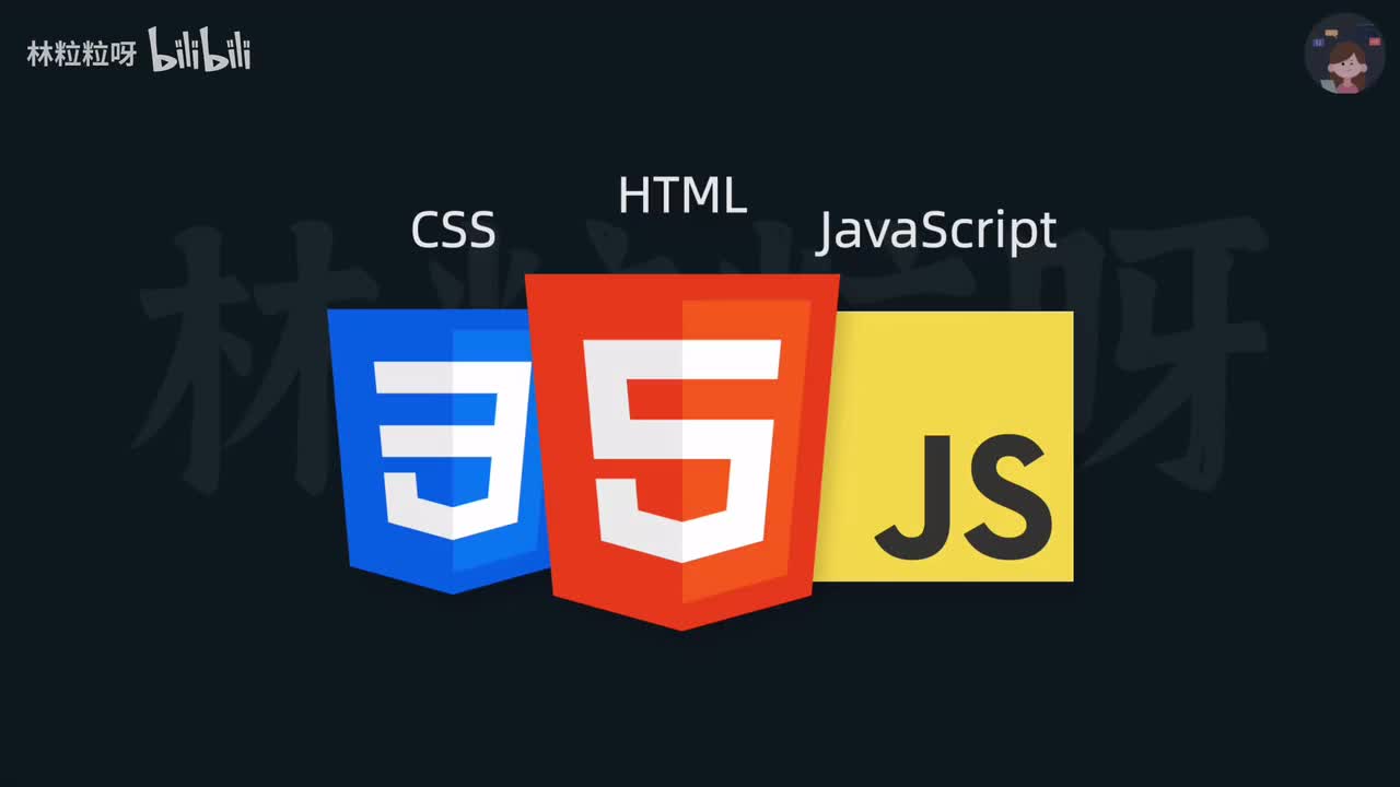 什么是HTML网页结构？