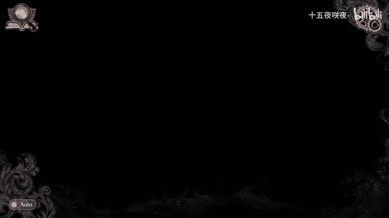 一周目尾声 - 幕后黑手