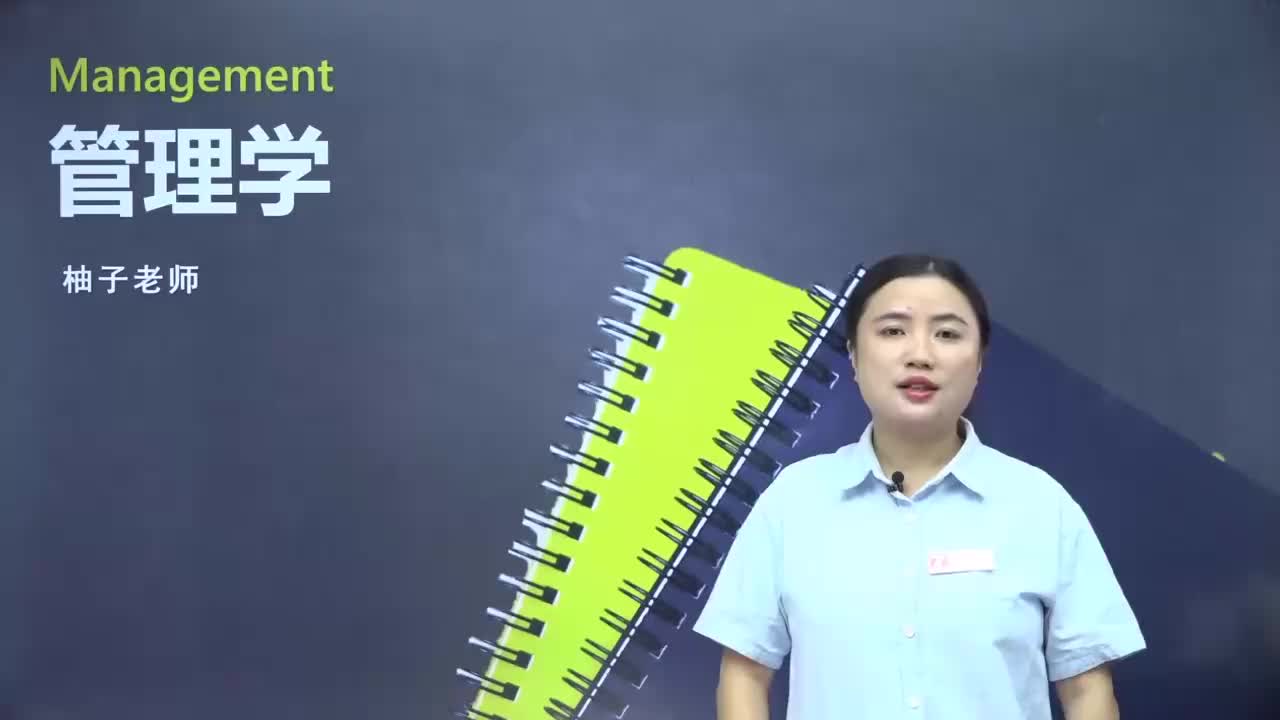 【第十二章】第一节 沟通概述