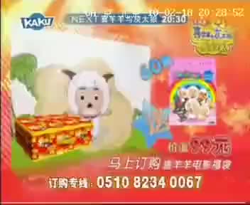 tvcimage.meihua.infompeg20100226112960_DF4F.mp4