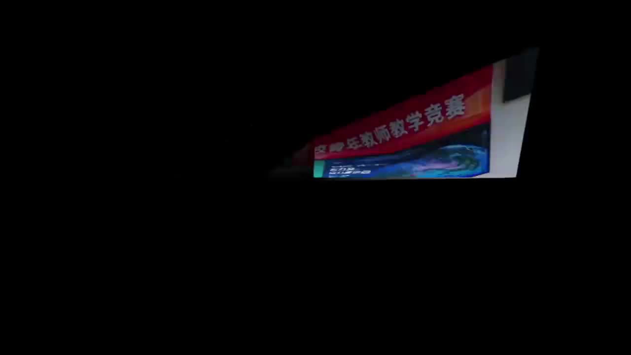 理科组（27日下午）