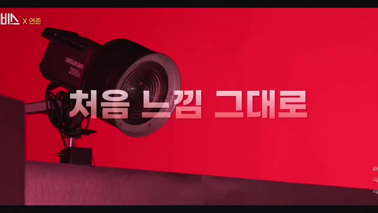 '第一次的感觉' - Lee So Ra