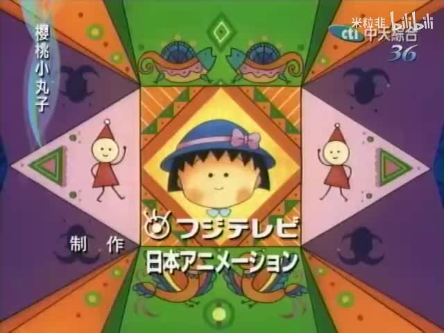 261 小丸子写交换日记