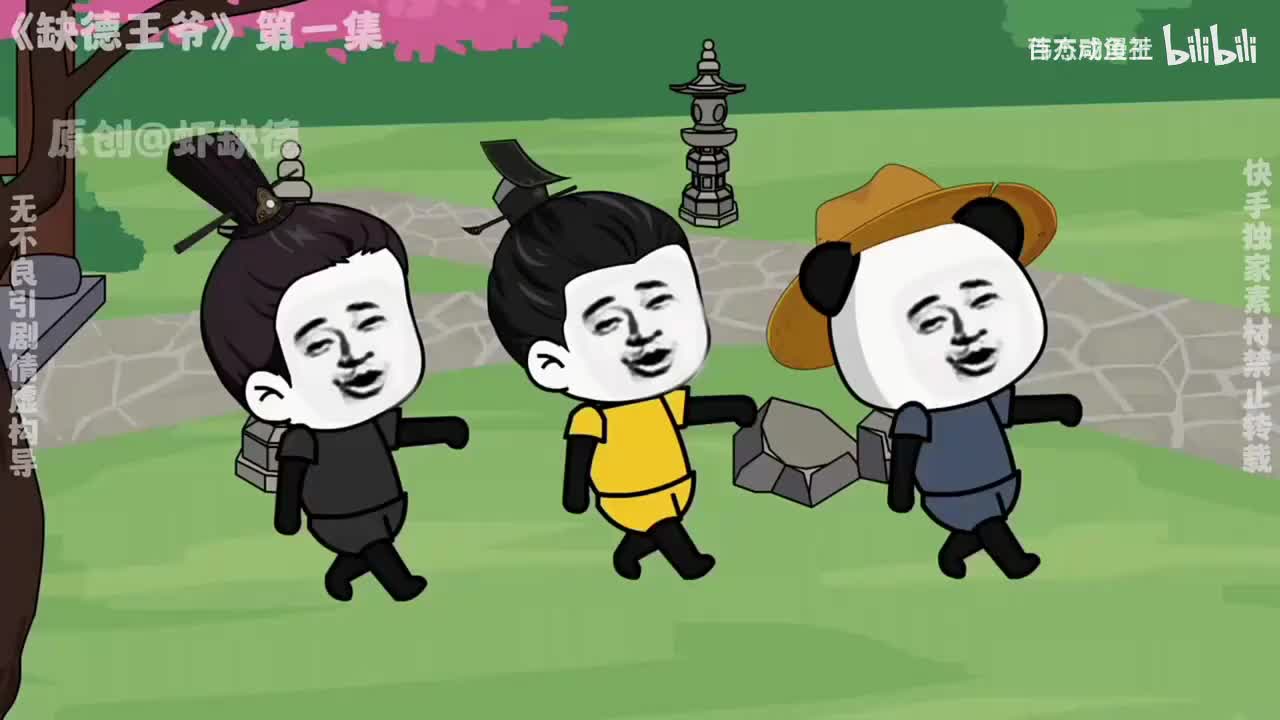 P-1