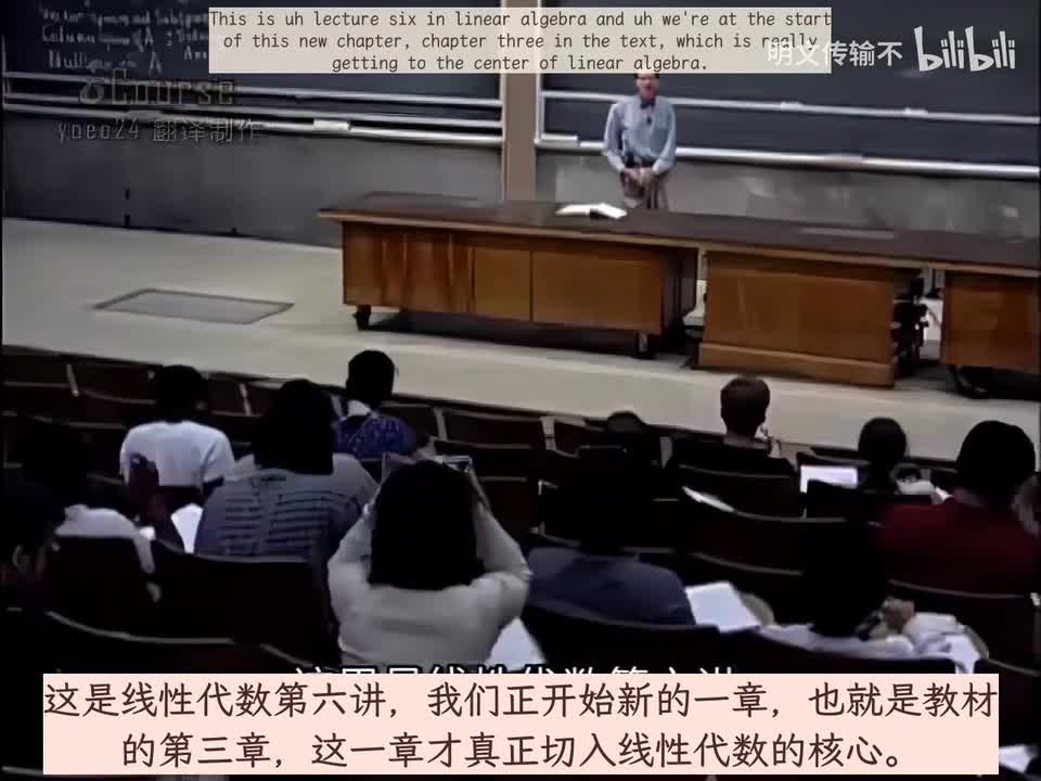 06列空间和零空间-明文传输不