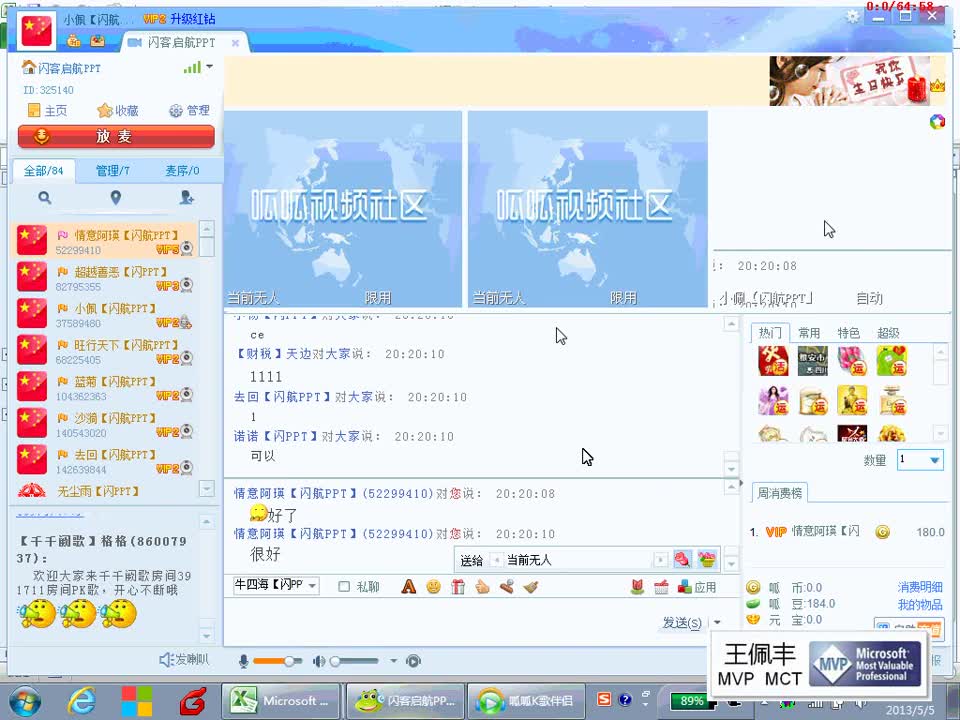 9、Excel第9讲：COUNTIF函数