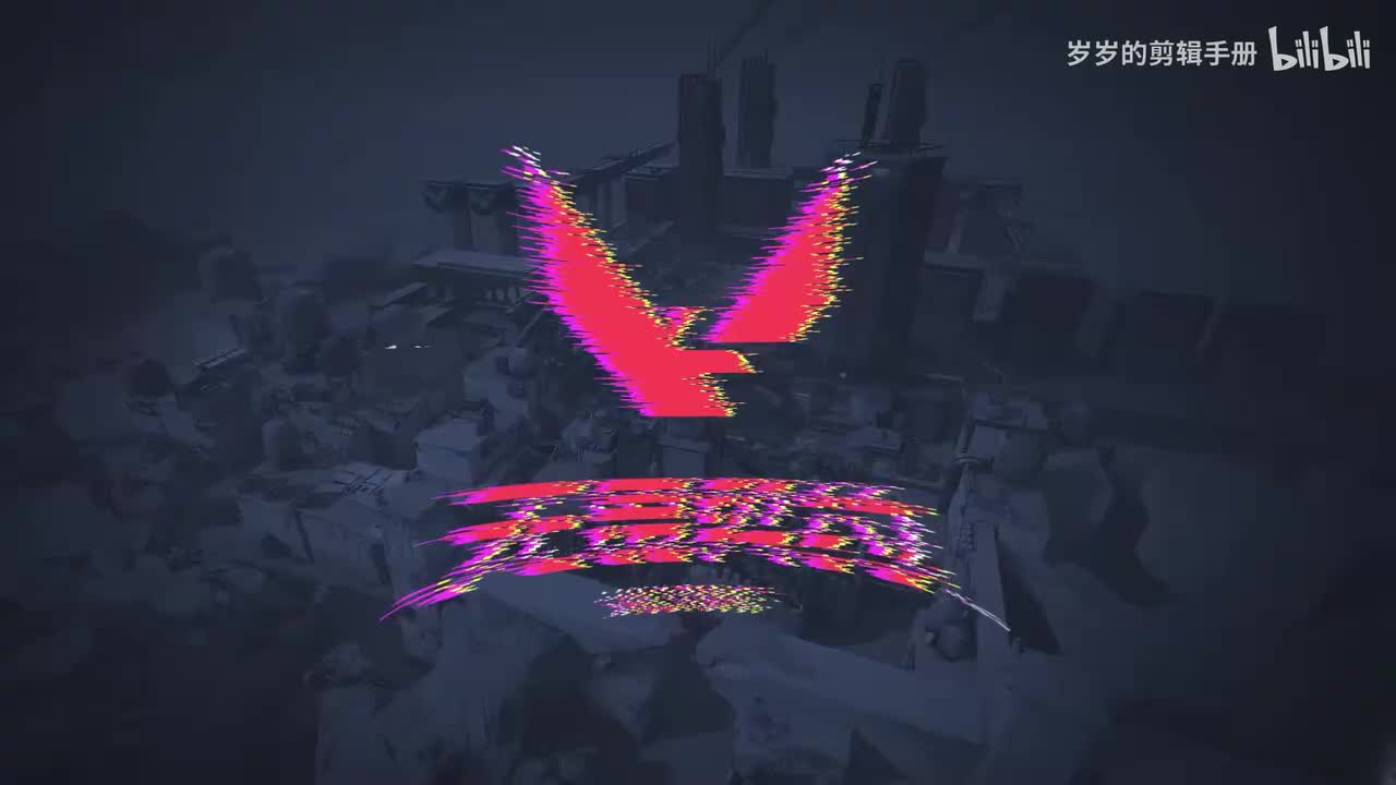 【实战案例】手臂流光效果