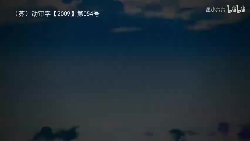 52.53 鼹鼠的儿子
