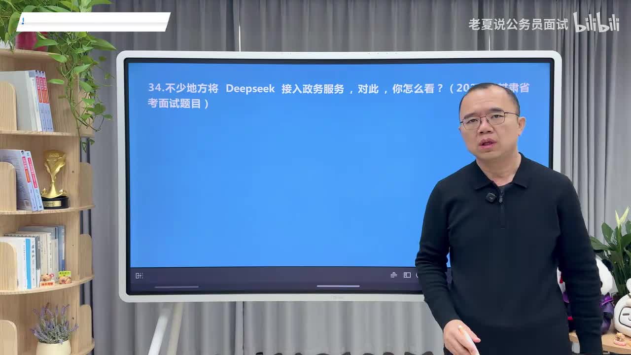 第9节：社会现象（中）