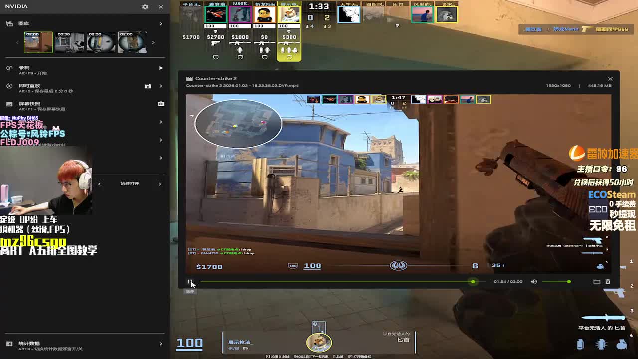 CS2梅州枪男962026-01-02T16_22_58