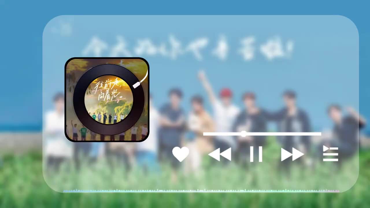 十个勤天 - 后陡门的夏